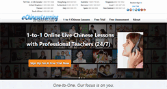 Desktop Screenshot of echineselearning.com